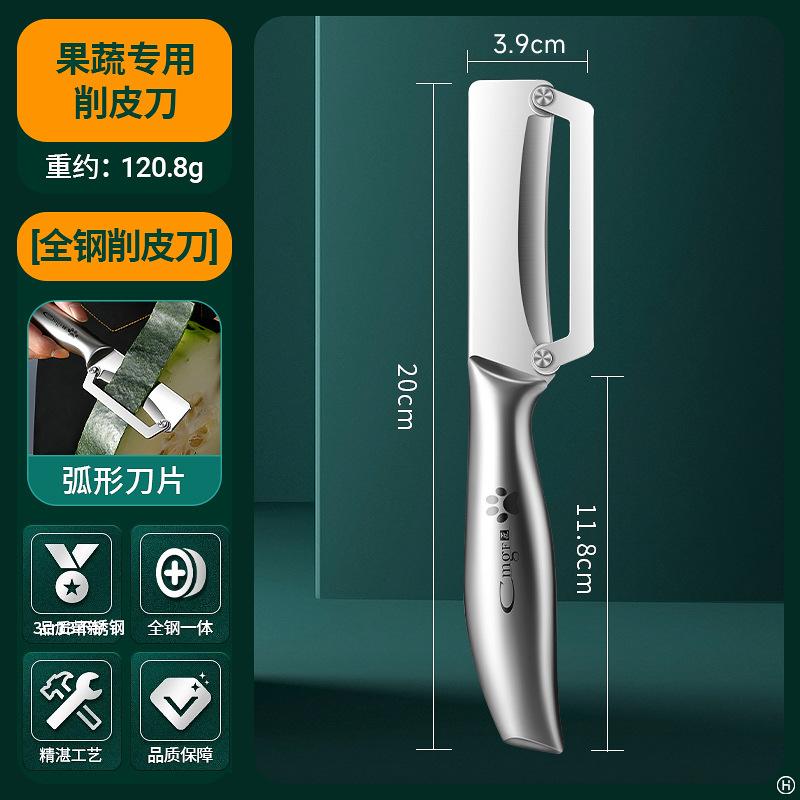 

Stainless steel peeler with wooden handle for peeling and slicing fruits and vegetables Durable and smooth operation