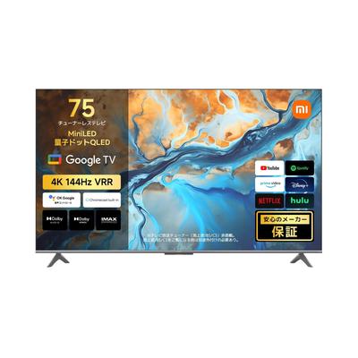 Xiaomi TV sem sintonizador 75 polegadas Quantum Dot miniLED Google TV 4K 144Hz LCD TV Smart TV AirPlay2 Compatível com vídeo na Internet Compatível com VRR Modo de jogo Dolby