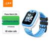 Little Genius Kids' Smartwatch Q3A (CN version)