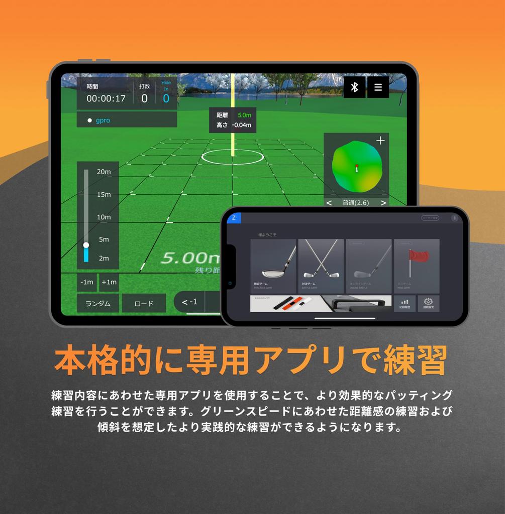 ZEROPUTT Putting Practice Golf Practice Training Equipment with Automatic Return Function for Long Perfect for Beginners and Advanced Helps Hit