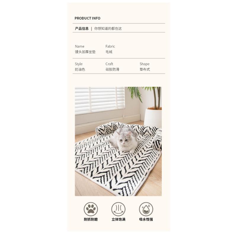 Pet Mat Cat and Dog Mat New Plush Thickened Anti-slip Sofa Pet Mat Kennel Dog Bed Pet Mat