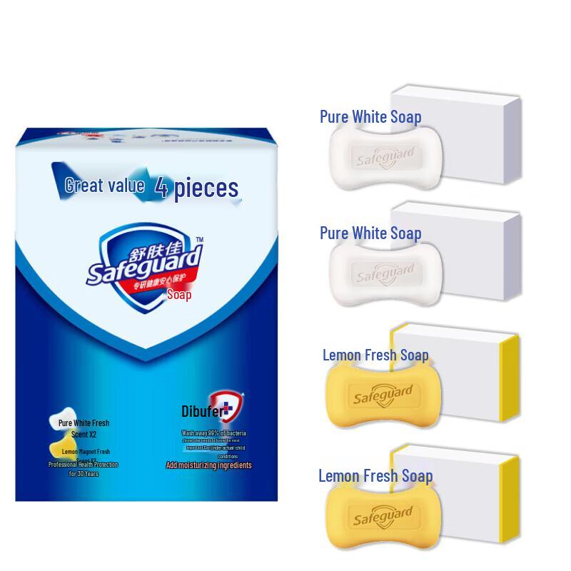 Safeguard Antibacterial Bar Soap 100g 4-Pack (2 Pure White + 2 Lemon)