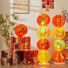 Handun Chinese New Year Lantern with Gift Box