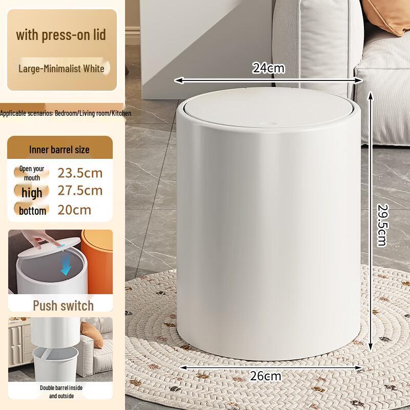 Yi Shu Xiang Press-Top Waste Bin