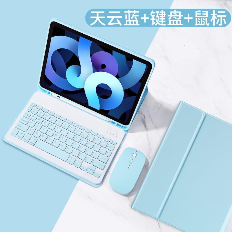 IPad 11th Gen Bluetooth Keyboard Case With Pen Slot Magnetic Cover Stand TPU Protective Sleeve Air 5/6