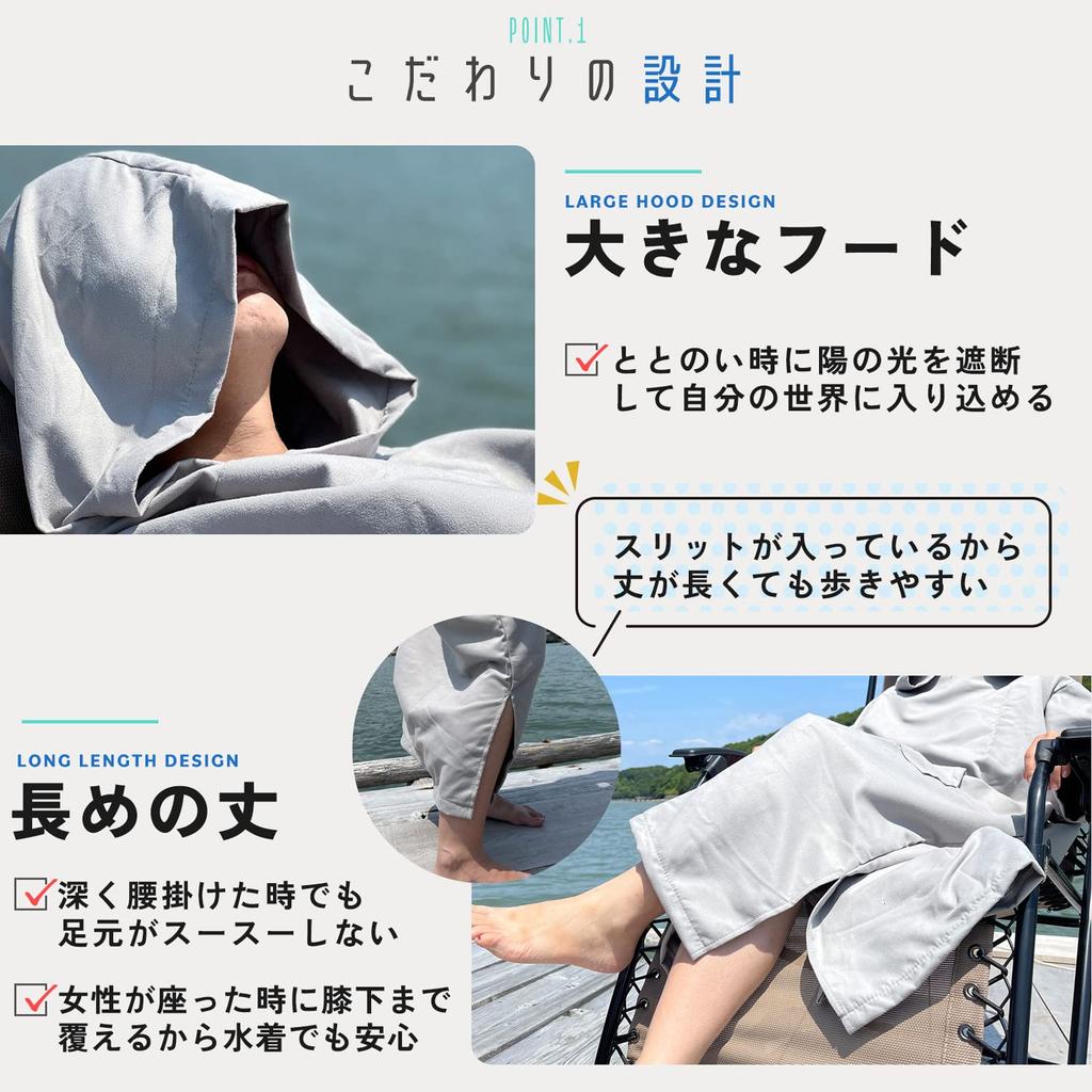 Mag Cruise Men's Quick-Drying Microfiber Poncho for Saunas, Gray, Plus Size, Thin and Compact Bathrobe, Designed for Saunas (S-M, Deep Gray)