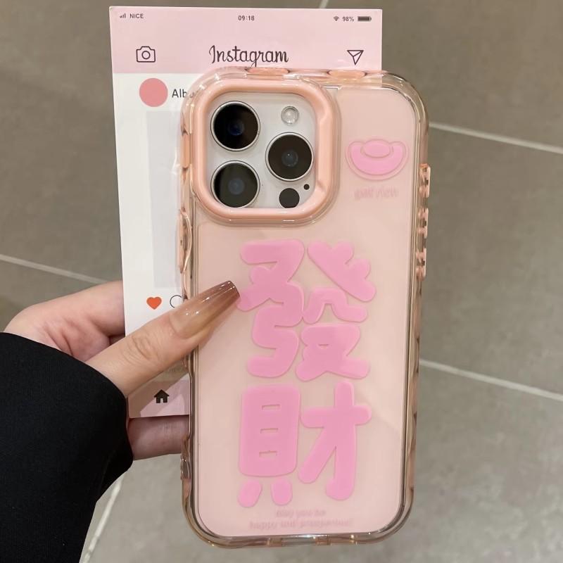 Número da Sorte para Capa de Celular Apple 14 Promax para IPhone 13 Capa Protetora 12 Casais Homens e Mulheres 78 Vidro