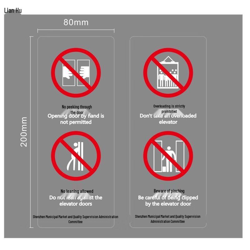 PC Elevator Warning Sign