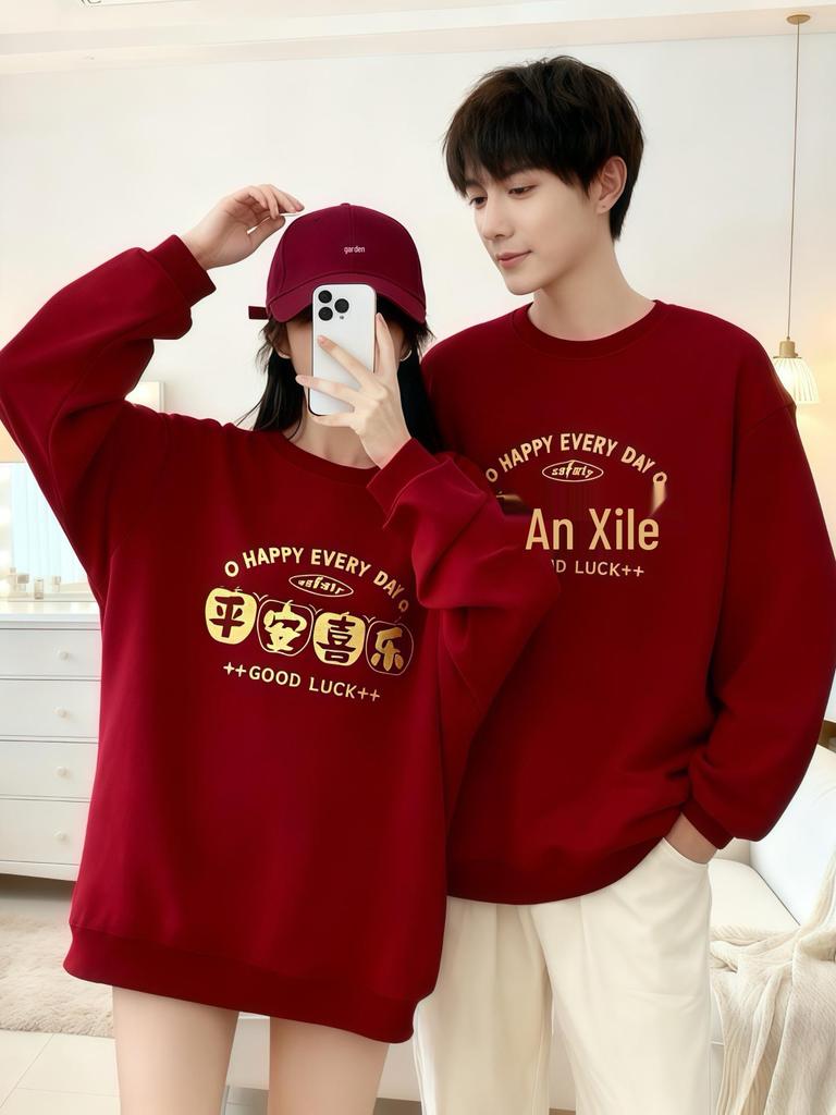 Peace & Joy New Year Family Outfits: Red Sweatshirt & Romper Set for Three or Four, Autumn/Winter 2026.