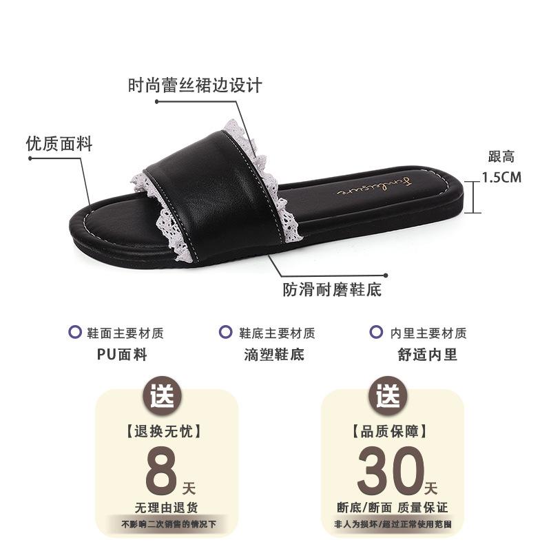 French Beautiful Lace Edge Slippers Women's 2025 Summer New Wear Beach Sandals Non-slip Home Slippers