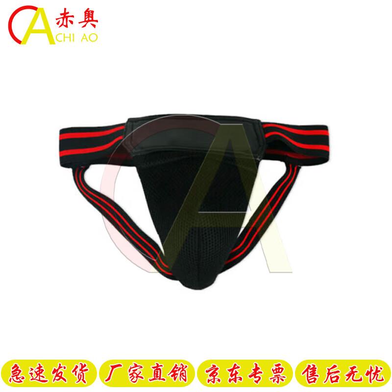 Chiao Martial Arts Combat Training Gear