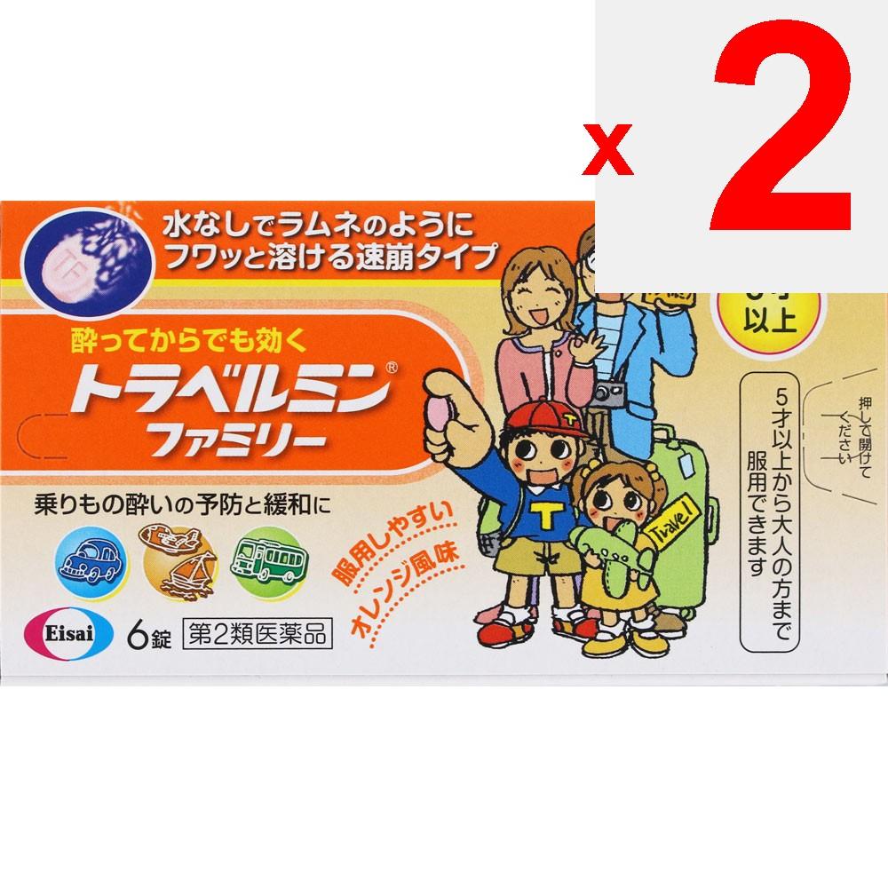 Eisai Travelmin Family 6T Motion Sickness Medicine Motion Sickness Medicine Indications: Prevention and Relief of Dizziness, Nausea, and Headache Caus