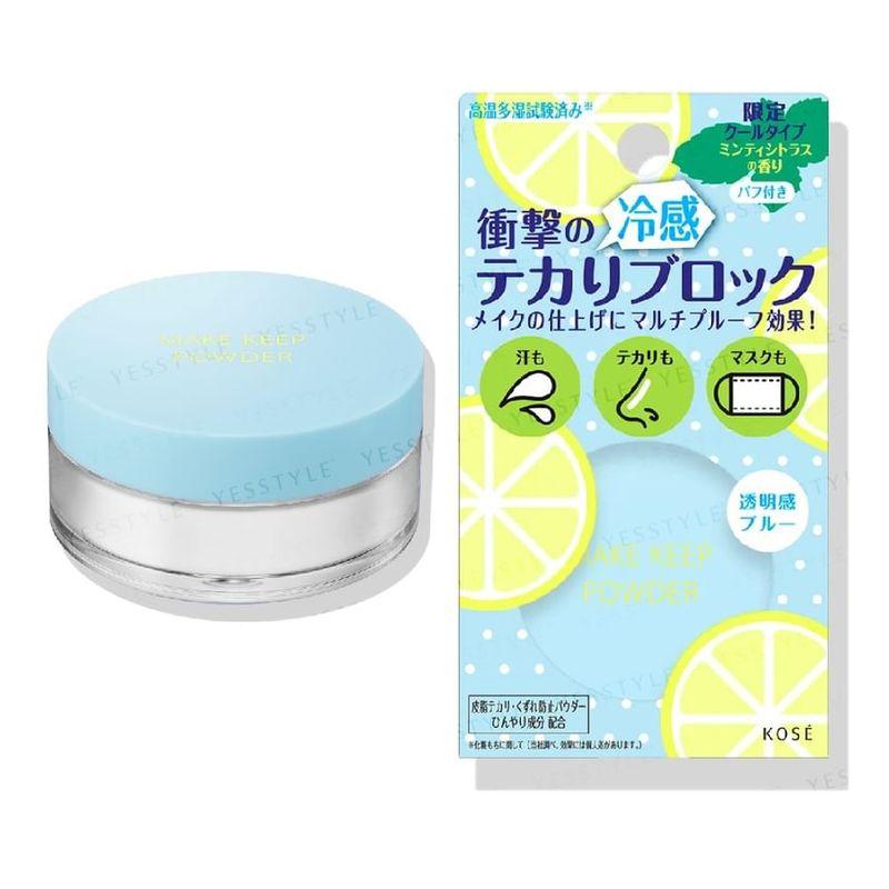 Kose - Make Keep Powder