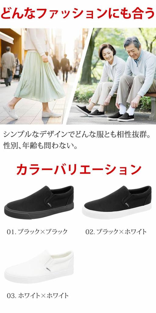 [Radweather] Slip-on sneakers for women and men, waterproof, water-repellent, stain-resistant, non-slip deck shoes, suitable for school and work (Blac