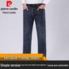 Pierre Cardin Men's Straight-Leg Loose Jeans