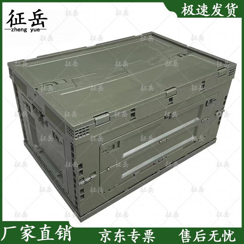 Zhengyue Folding Car Storage Bin