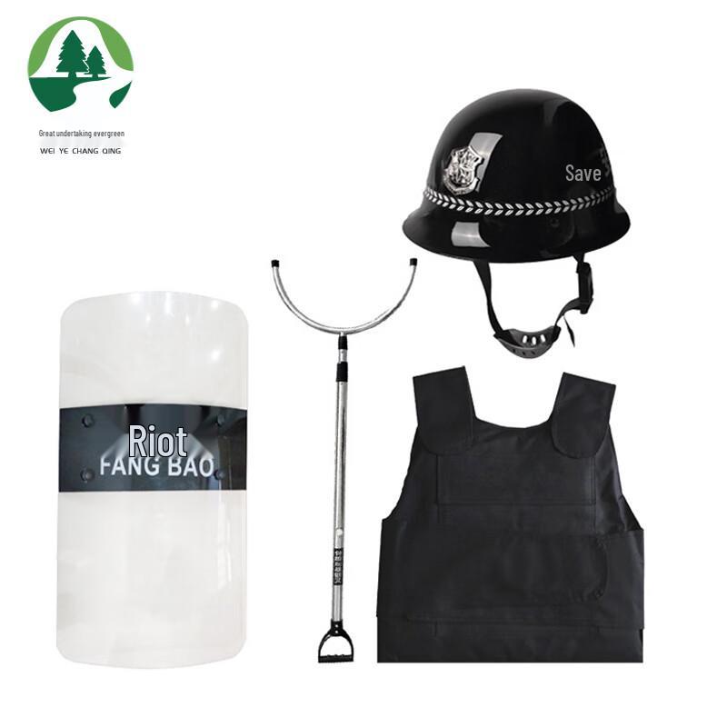 Weiye Changqing Security Protection Kits