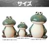 Boono Frog Interior Entryway Decor Family Figurine, Object, (Frog (Green))