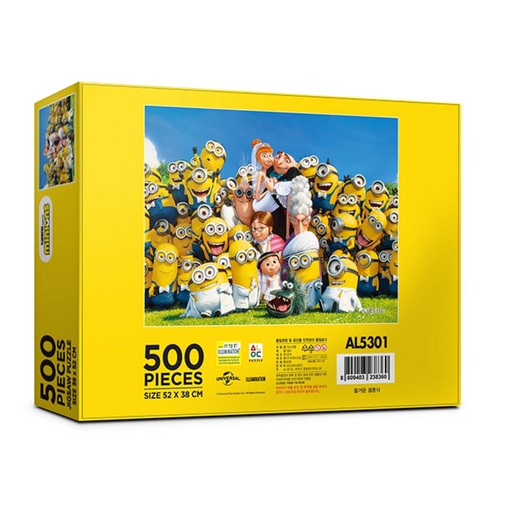 Minions Happy Wedding Jigsaw Puzzle
