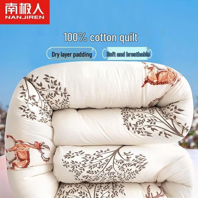 Nanjiren NMHB32 Summer Single Polyester Comforter