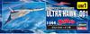 Hasegawa Ultra Mecha Series Ultra Seven Ultra Hawk 1 Scale Plastic Model UM1 No. 1/144