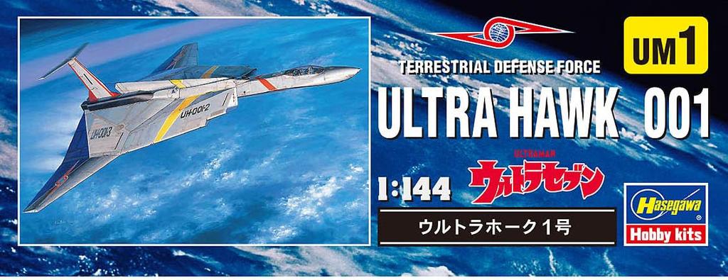 Hasegawa Ultra Mecha Series Ultra Seven Ultra Hawk 1 Scale Plastic Model UM1 No. 1/144