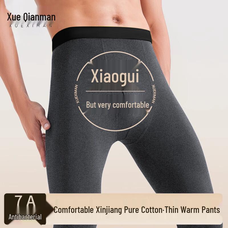 

Мужские тонкие антибактериальные хлопковые леггинсы-базовый слой 3XL