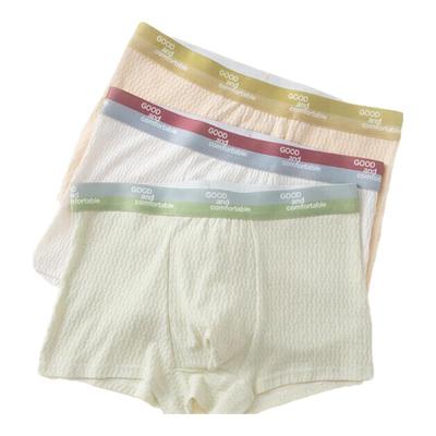 Yi Er Shuang Men's 3-Pack Antibacterial Cotton Boxer Briefs