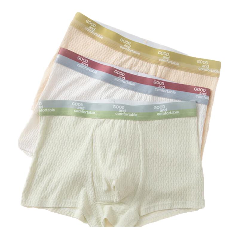 Yi Er Shuang Men's 3-Pack Antibacterial Cotton Boxer Briefs