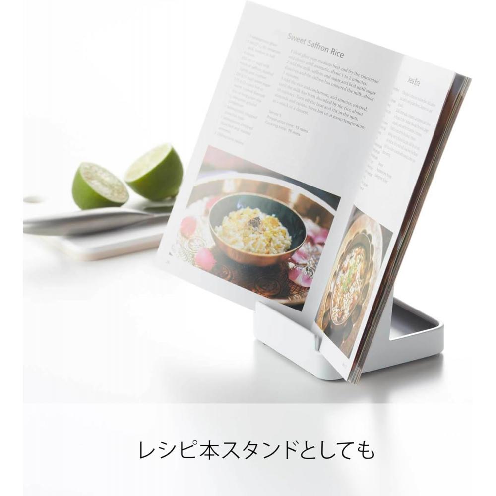 Yamazaki Ladle Pot Lid Stand White Approx W10 D10 H15cm Tower Model 2248