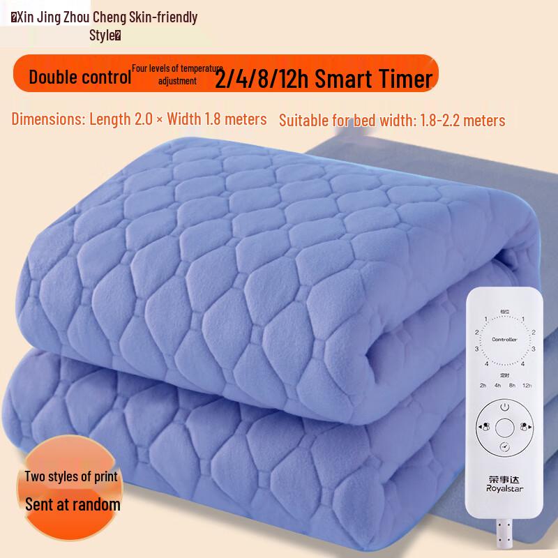 Smart Temperature Control Electric Blanket