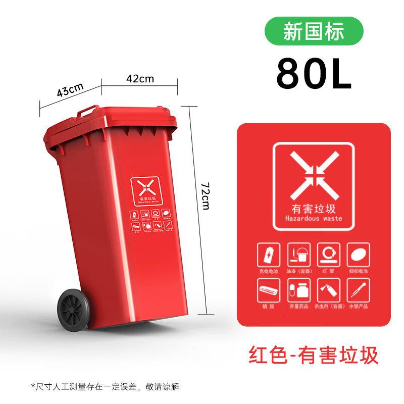 80L Heavy-Duty Foot Pedal Waste Sorting Bin with Wheels