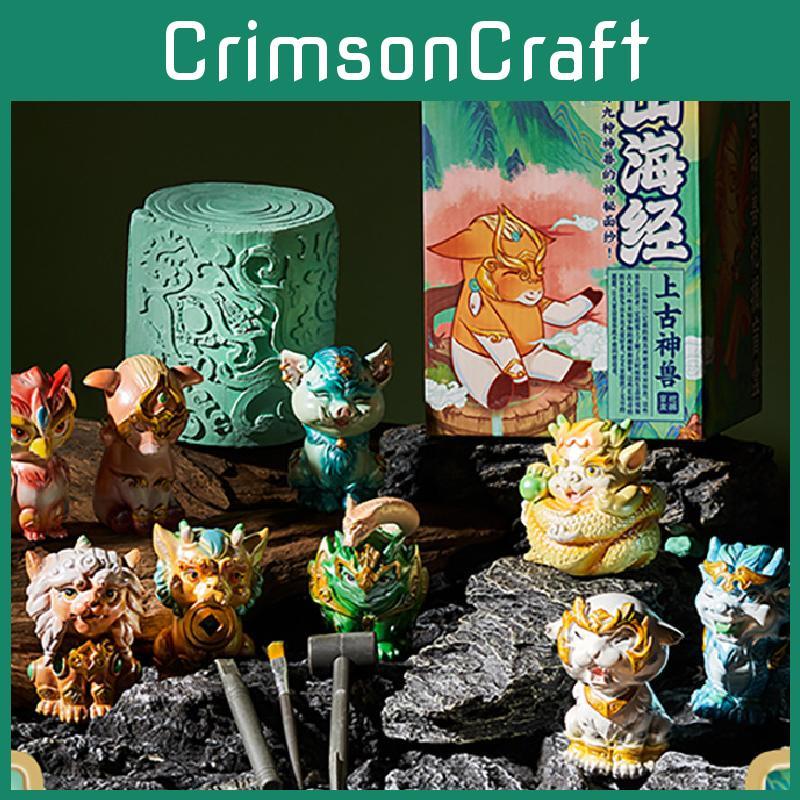 Mountains Classic Of And Rivers Mythical Creature Model Kids Collectible Gift