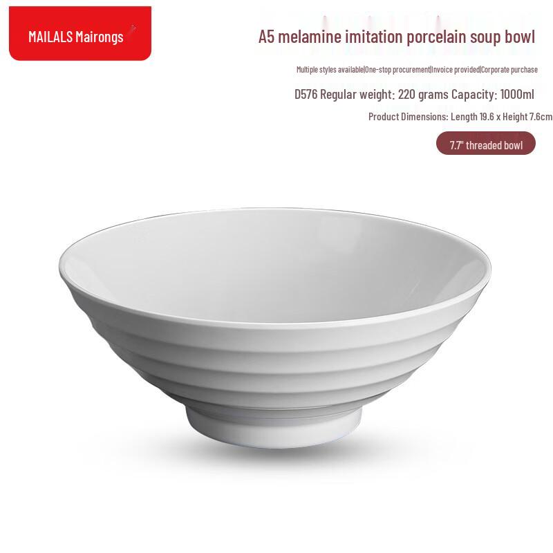 

Mailangshi 7.7-inch Melamine Noodle and Soup Bowl