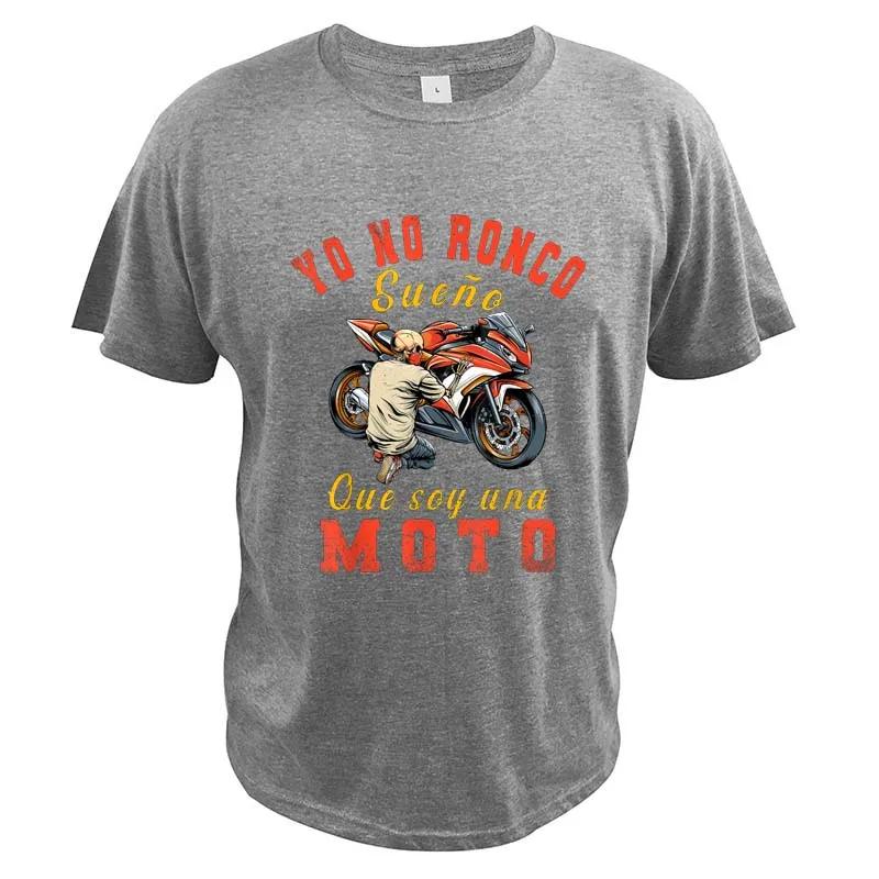 I Don't Snore I Dream I'm A Motorcycle Vintage T-Shirt Casual Men's Classic Short Sleeved Funny Tee Tops 100% Cotton EU Size