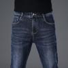 2024 Autumn/Winter Jeans Men'S Slim Fit Straight Leg Business Casual Pants Men'S Pants