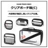 Daiwa Clear Pouch Iso LL(C)