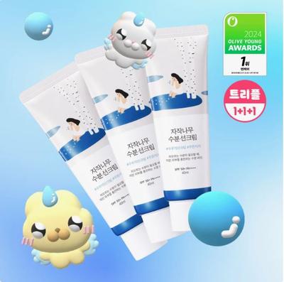 Hydratační opalovací krém z březové šťávy 40 ml Trojitá sada
