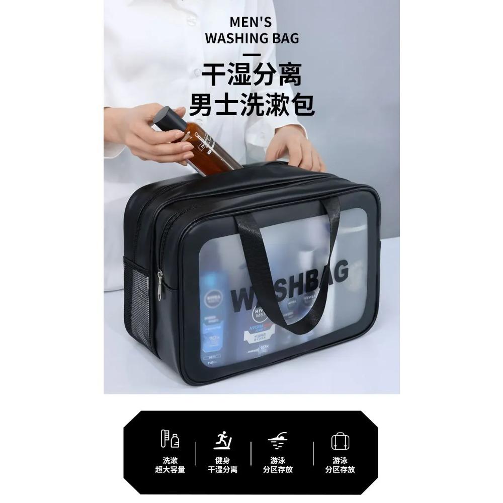 Clear PU Wet and Dry Makeup Bag,Portable Travel Cosmetic Pouch with Separate Compartments, Waterproof Toiletry Organizer for Gym
