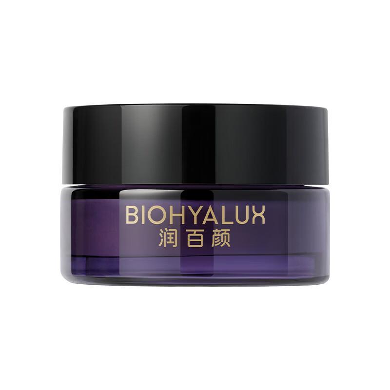 Runbaiyan Purple Bomb Anti-Aging Firming Face Cream
