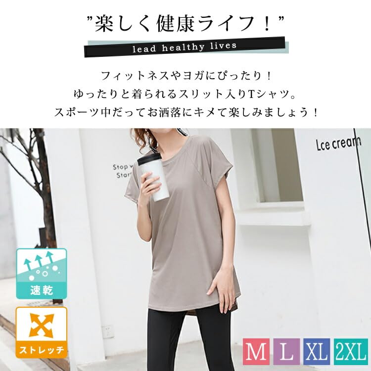 DAYCLOSET Yoga Yoga Short Long Loose Yoga125 Light Women's Top, T-Shirt, Sleeve, Flattering, Quick-Drying, Lightweight, Length, Stretchy, Fit, (2XL,