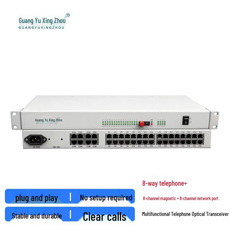 Guangyu Xingzhou Magneto Phone Fiber Optic Modem