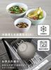 CB JAPAN Heat Resistant Bowl Mixed 14cm 18cm 20cm 3 Size Set Deep for Easy Mixing Microwave Cooking Dishwasher Safe Antibacterial Heat Resistant Bowl