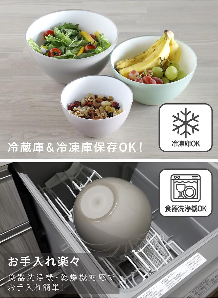 CB JAPAN Heat Resistant Bowl Mixed 14cm 18cm 20cm 3 Size Set Deep for Easy Mixing Microwave Cooking Dishwasher Safe Antibacterial Heat Resistant Bowl