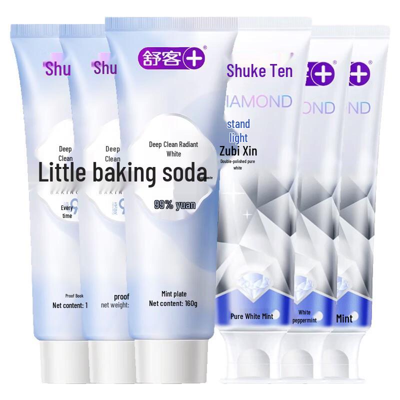Saky Whitening Toothpaste Duo Pack (Baking Soda & Diamond Shine)