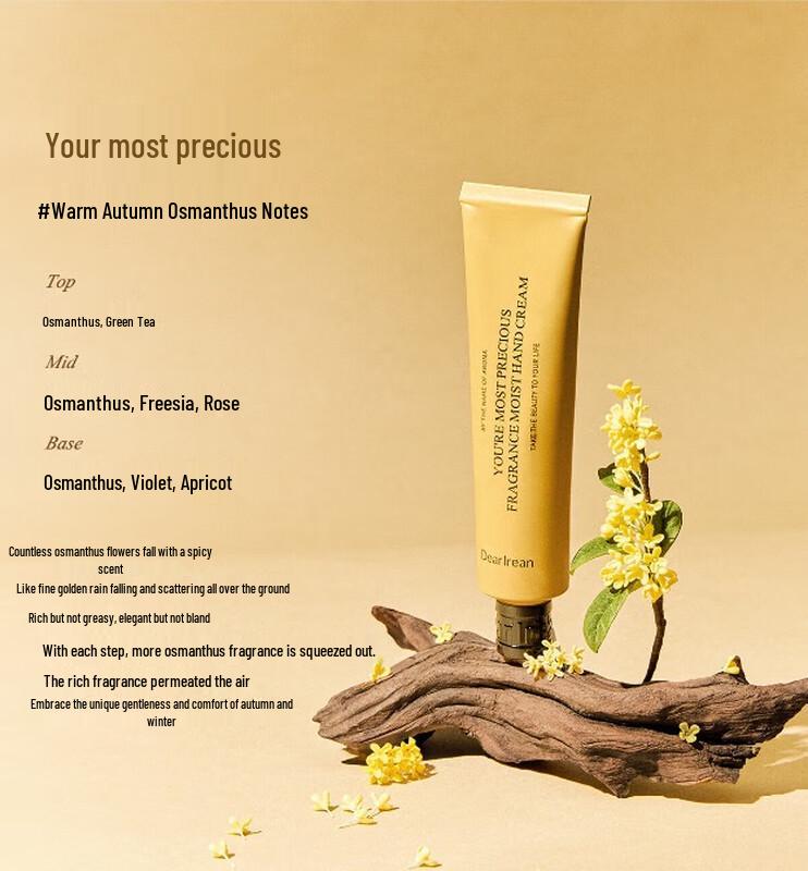 

Dear Ilean Limited Osmanthus Fragrance Hand Cream