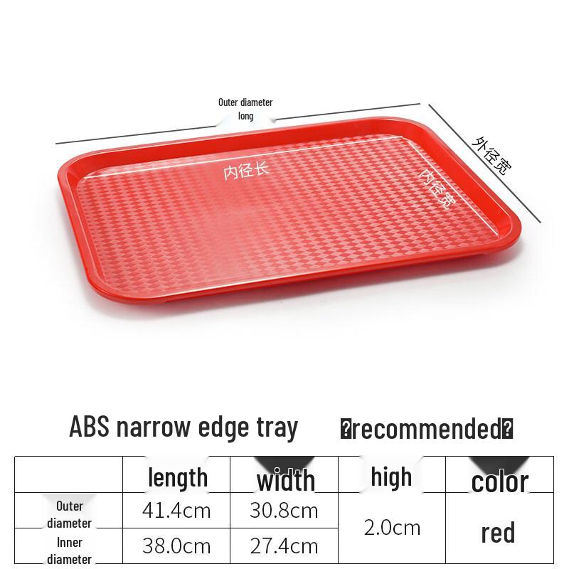 Rectangular Plastic Serving Tray