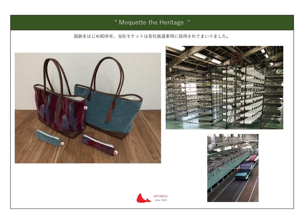 Moquette Tragetasche Tokyu Corporation Kollaborationstasche [NIPPONSEAL] (lila)
