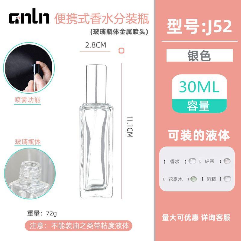 5 Ml10ml20ml30ml New Arrival Perfume Sub-Bottles Travel Portable Spray Empty Glass Bottle Mini