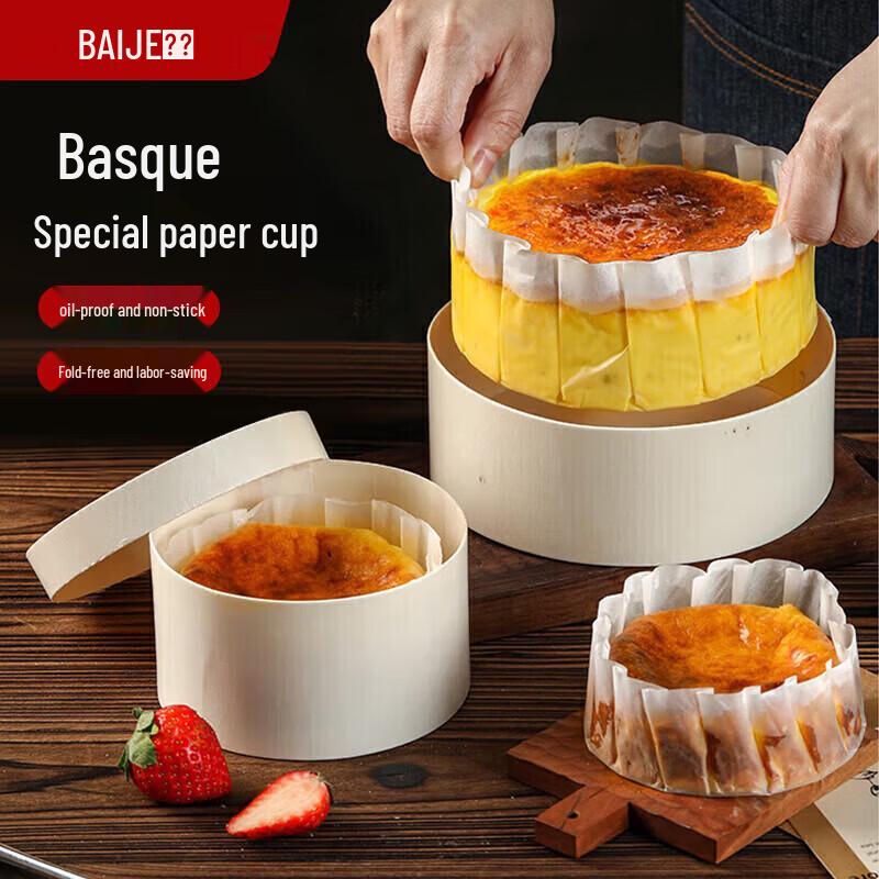 Baijie Basque Cheesecake Paper Liners